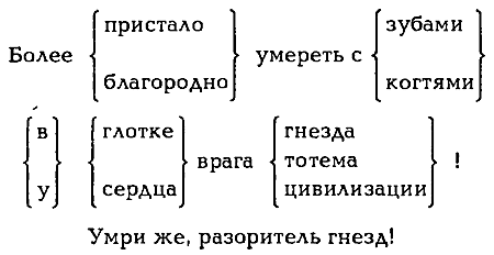 Миры Роджера Желязны. Том 3 - i_014.png