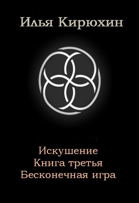 Коллекция «Этнофана» 2011 - 2013 - i_001.jpg