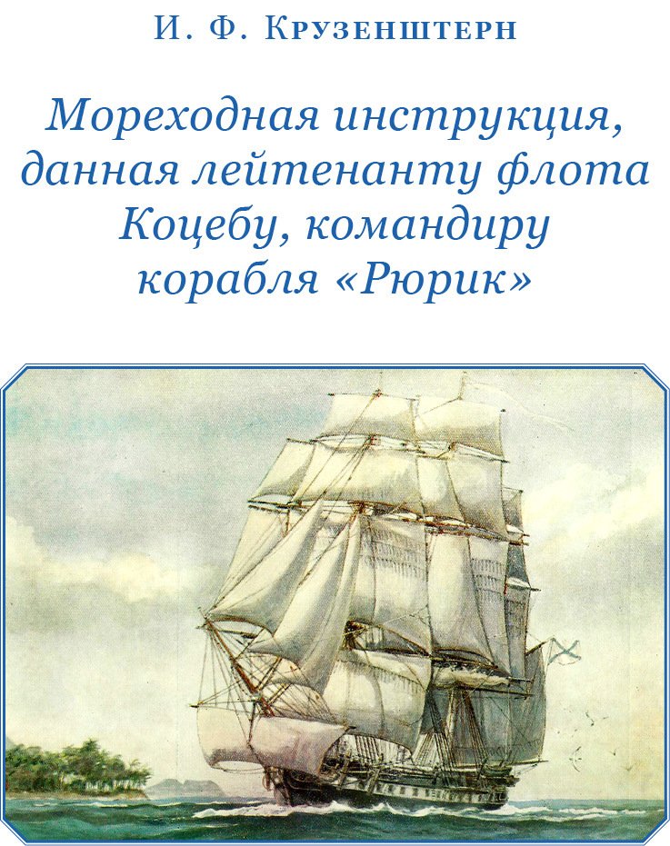 Путешествия вокруг света - img_0072.jpg