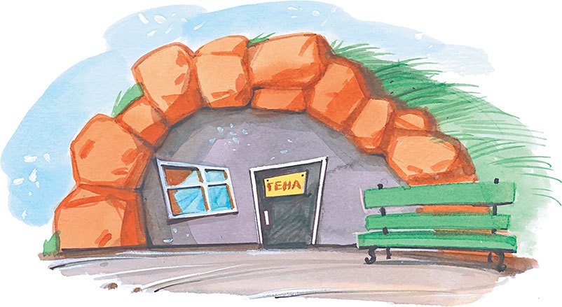 Олимпиада для Чебурашки, или Чебурашка едет в Сочи - i_002.jpg