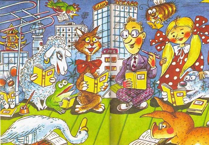 Остров Эскадо - i_033.jpg