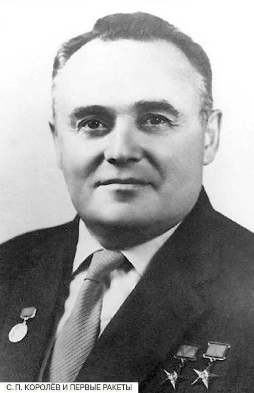 Расскажите детям о космонавтике - _2.jpg