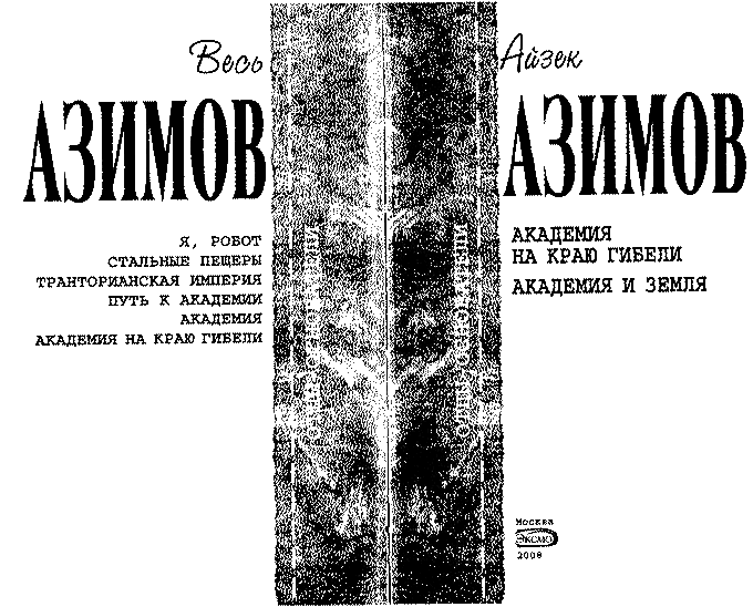 Сборник.Том 6 - _6_A_3.png