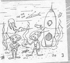 Искатель. 1962. Выпуск №6 - pic_65.jpg