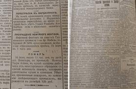 Черный город (с илл.) - i_016.jpg