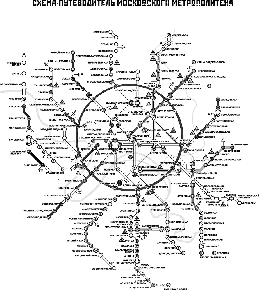 Последнее убежище (сборник) - i_004.png