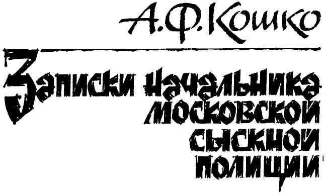 Именем закона. Сборник № 1 - img_13.jpeg