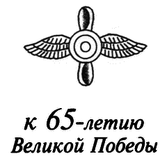 Кожедуб - i_001.png