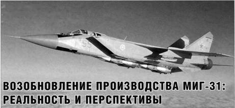 Техника и вооружение 2013 06 - pic_12.jpg