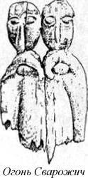 Энциклопедия языческих богов. Мифы древних славян - i_351.jpg