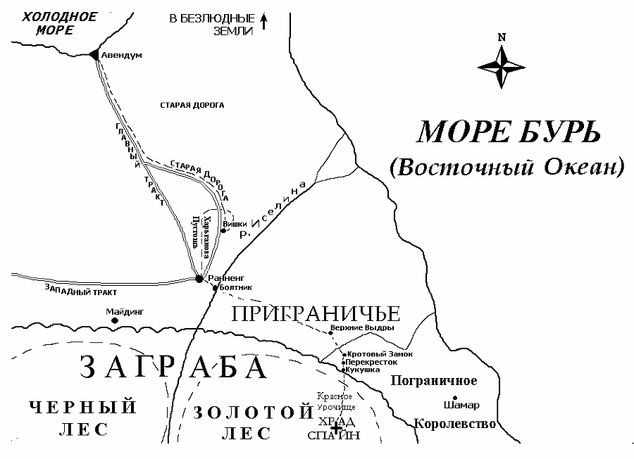 Вьюга теней - _2.png