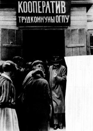 Болшевцы - i_010.jpg