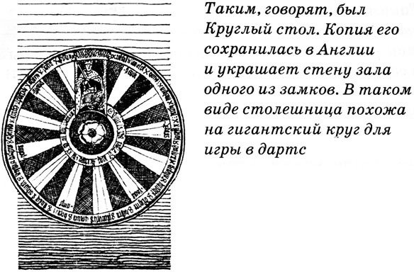 Тайны средневековья - Untitled02.JPG