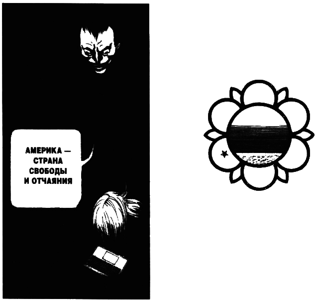 Пражская ночь - i_046.png