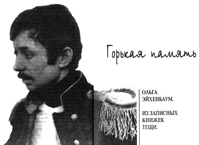 Олег Даль: Дневники. Письма. Воспоминания - i_022.jpg