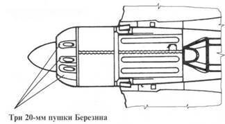 Ла-7 - pic_34.jpg