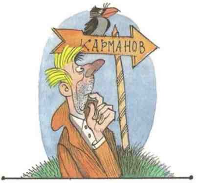 Куролесов и Матрос подключаются - i_031.jpg