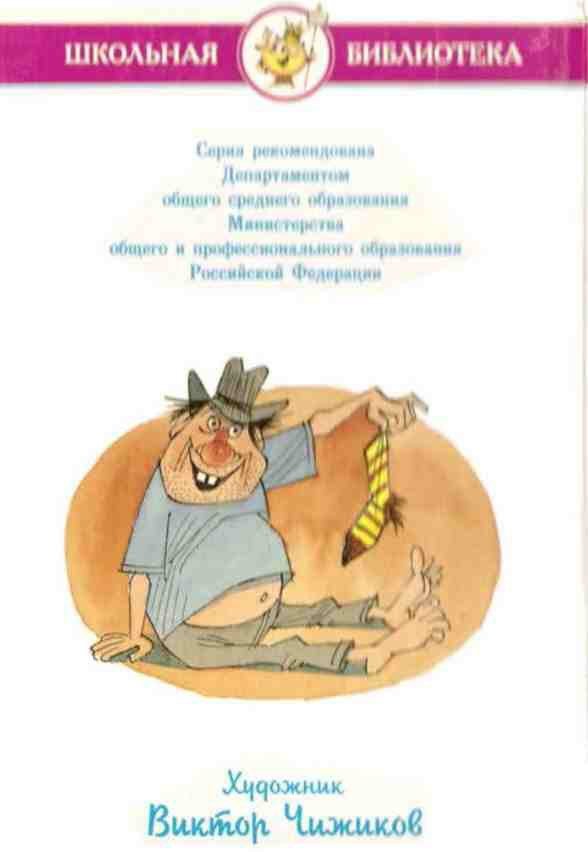 Куролесов и Матрос подключаются - i_032.jpg
