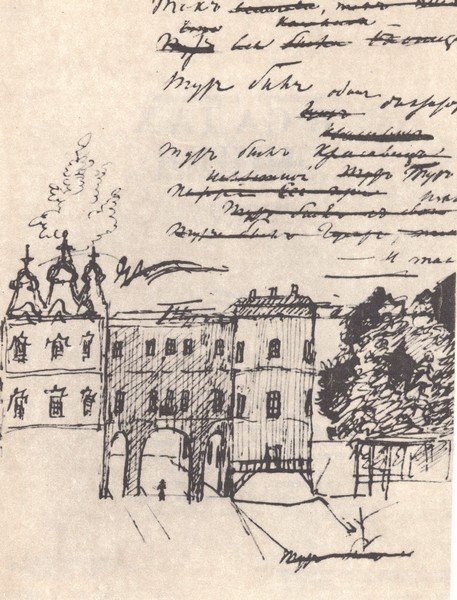 В садах Лицея. На брегах Невы - i_002.jpg