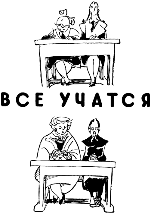 Агния Барто. Собрание сочинений в 3 томах. Том 1 - i_127.png