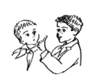 Избранное. Повести и рассказы - i_123.png