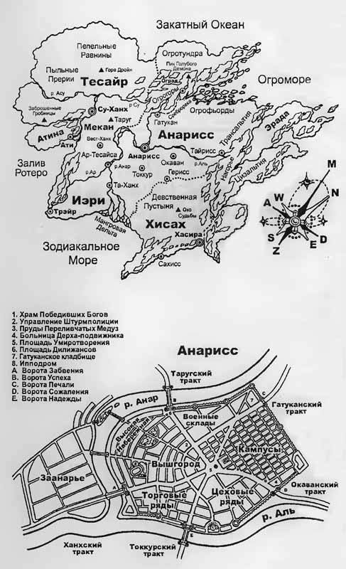 Собачий Глаз - karta.jpg