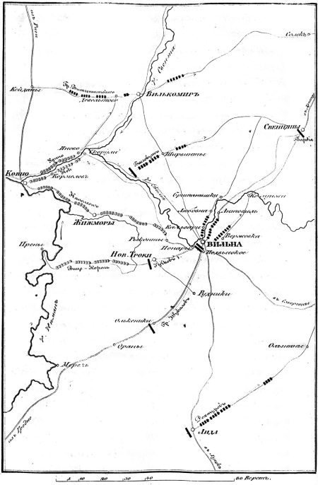 Описание Отечественной войны в 1812 году - _10.jpg