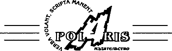 Миры Рэя Брэдбери. Том 1 - i_003.png