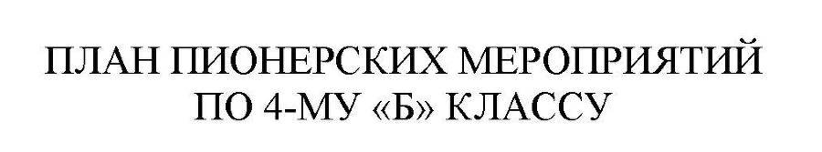 Крах Мишки Мухоркина - _5.jpg