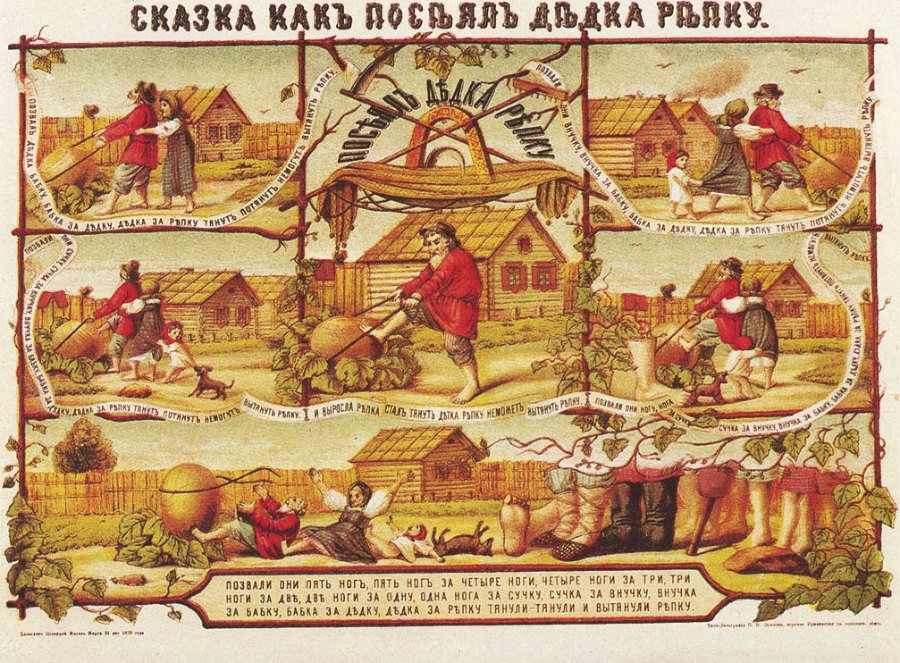 Народные русские сказки А. Н. Афанасьева в 5 томах. Том 1 - i_005.jpg