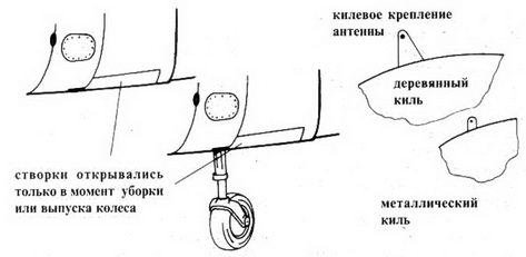 Messerschmitt Bf 109 Часть 5 - pic_27.jpg