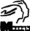 "Грант" викликає Москву - i_008.png