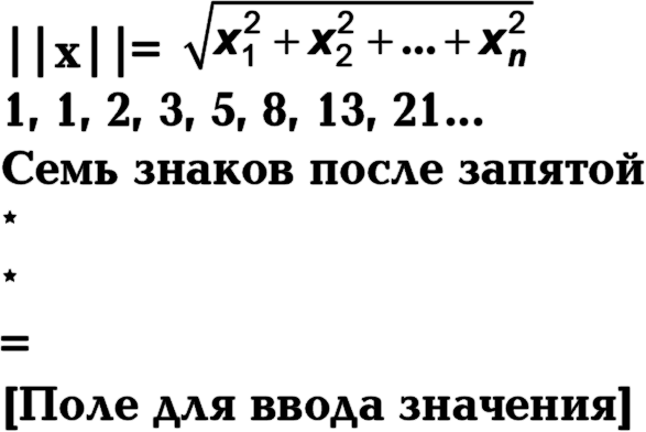 Путь Шамана. Шаг 4: Призрачный замок (СИ) - i_002.png