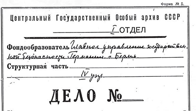 Неизвестный Гитлер - i_001.jpg
