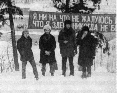 Альтернативная культура. Энциклопедия - i_068.jpg