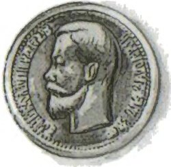 За золотом Нестора Махна - i_023.jpg