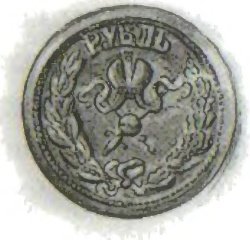 За золотом Нестора Махна - i_028.jpg