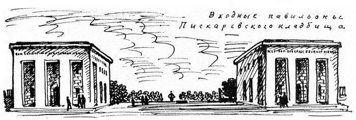Хочу все знать 1970 - _176_Pavilions.jpg