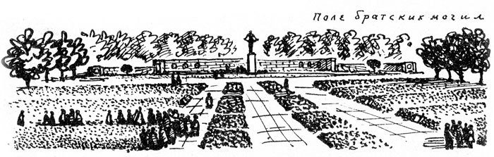 Хочу все знать 1970 - _177_Field.jpg