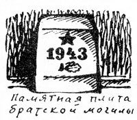 Хочу все знать 1970 - _178_1943.jpg