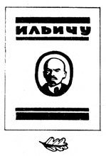 Хочу все знать 1970 - _197_Ilxichu.jpg