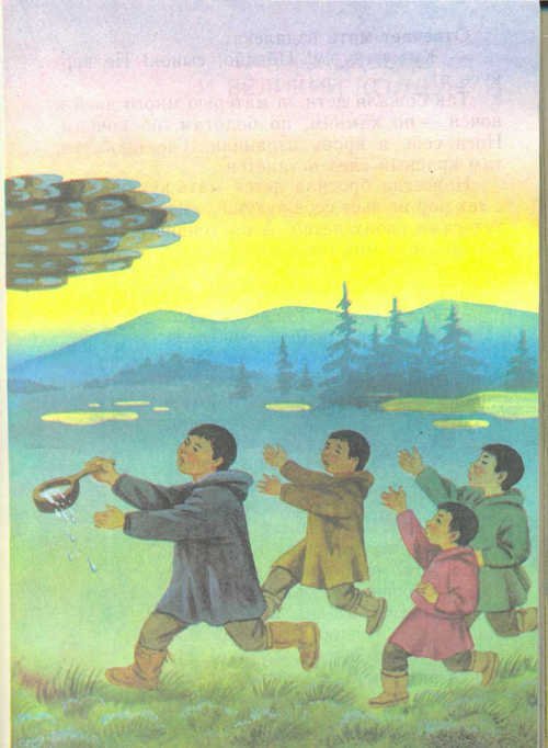 Сказки народов Севера  - _4.jpg