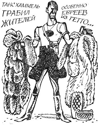 Таинственная находка - i_004.png