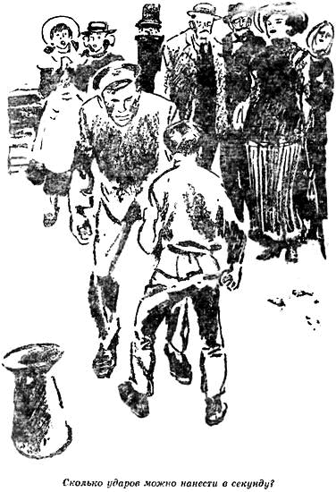 Игорь-якорь - i_009.png