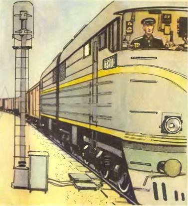 Поезд идет - i_030.jpg