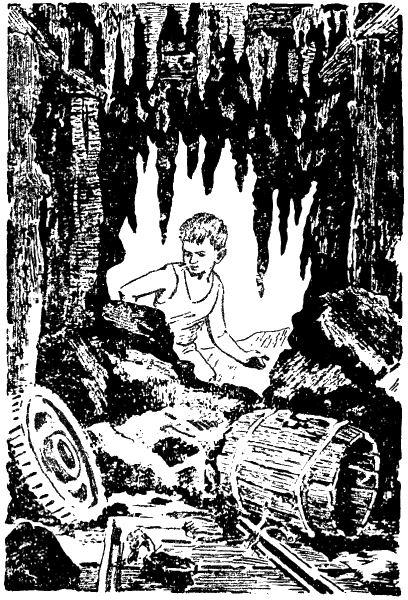 Солнечная Северяния - i_018.png