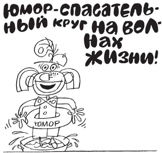 100 увлекательных игр для весёлого дня рождения - i_003.jpg