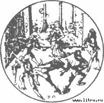 Ведьма - doc2fb_image_0300002b.jpg