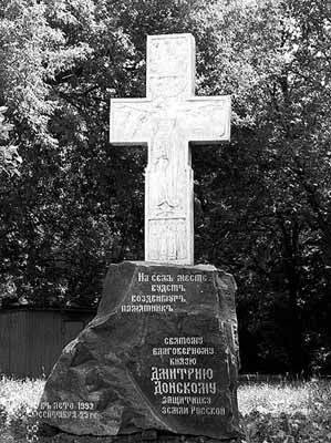 Русь. Китай. Англия. Датировка Рождества Христова и Первого Вселенского Собора - i_041.jpg