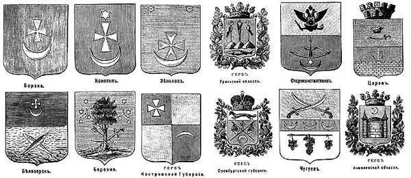 Русь. Китай. Англия. Датировка Рождества Христова и Первого Вселенского Собора - i_141.jpg